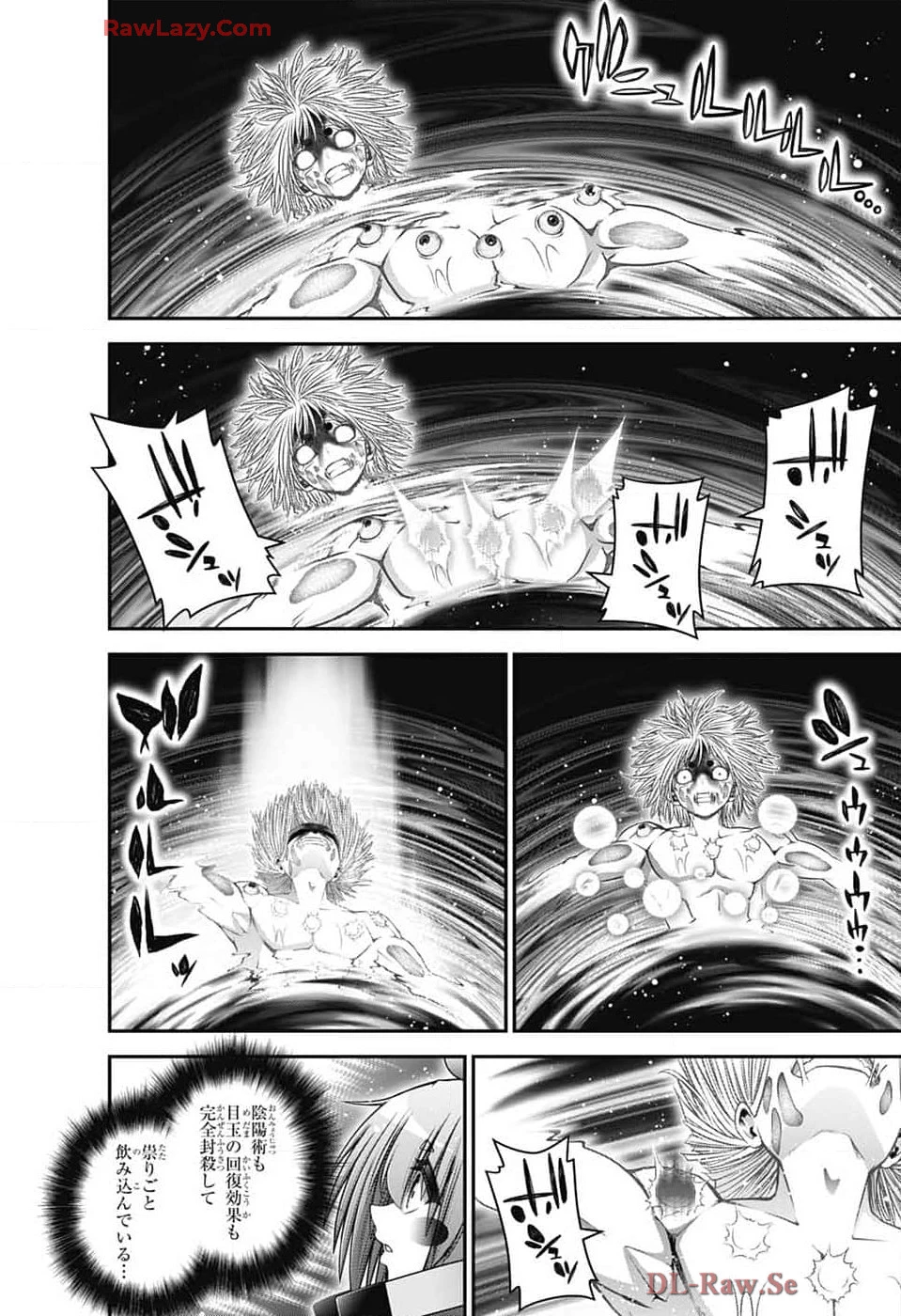 ダークギャザリング 第64話 - 30