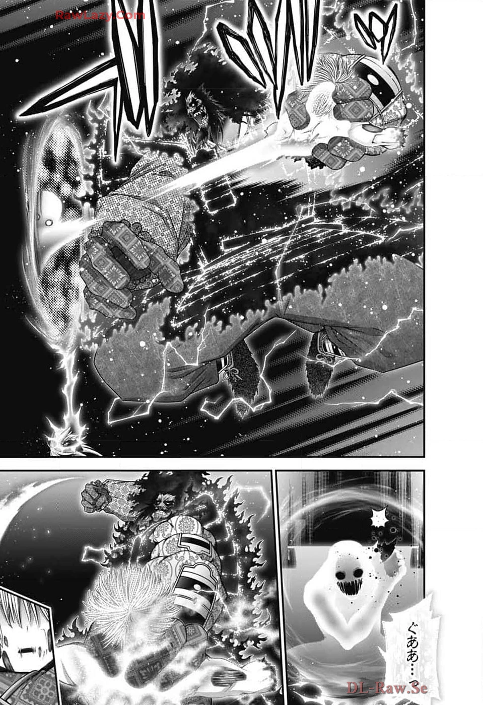 ダークギャザリング 第64話 - 33