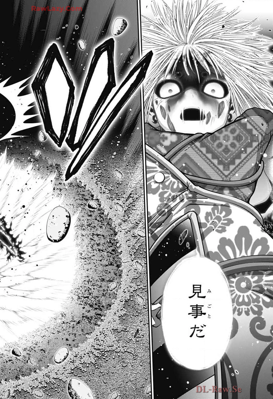 ダークギャザリング 第64話 - 34