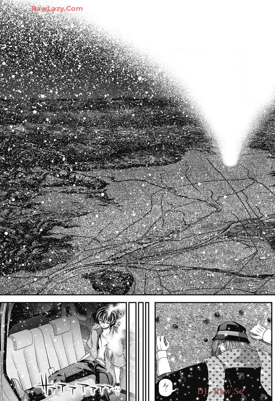 ダークギャザリング 第64話 - 39