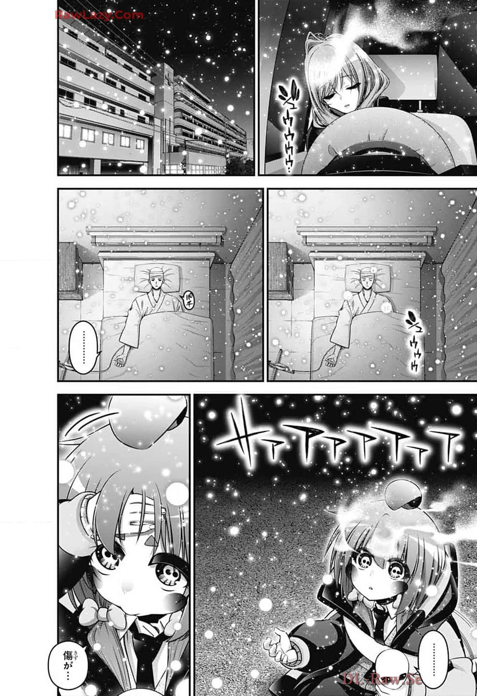 ダークギャザリング 第64話 - 40