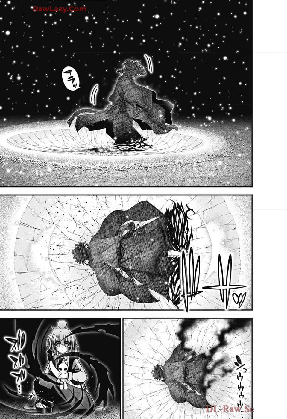 ダークギャザリング 第64話 - 41