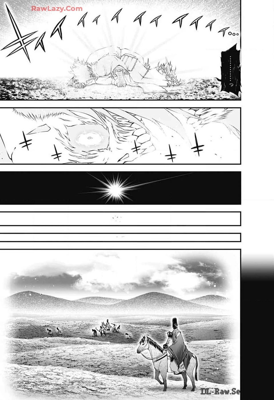 ダークギャザリング 第63話 - 7