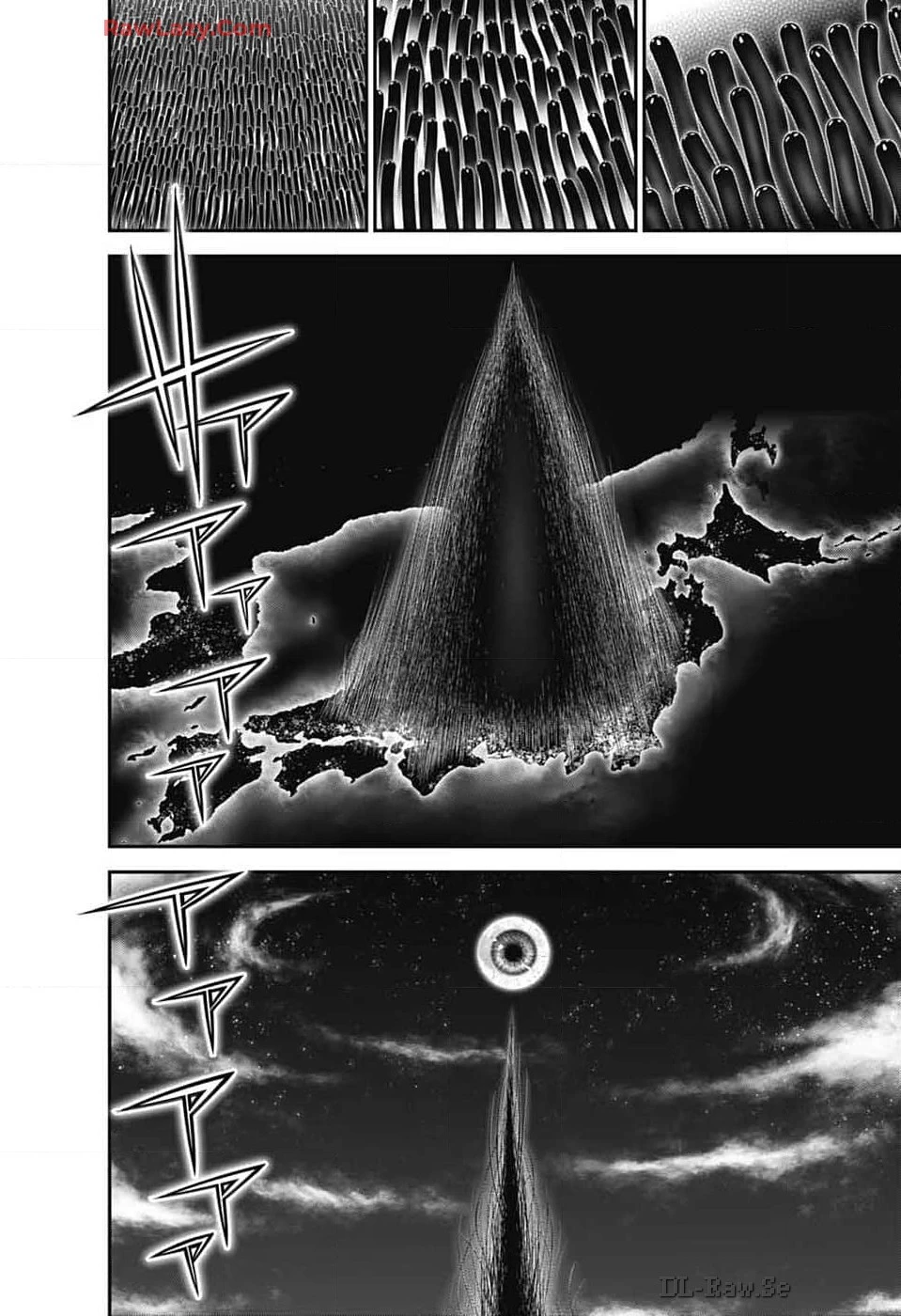 ダークギャザリング 第63話 - 24