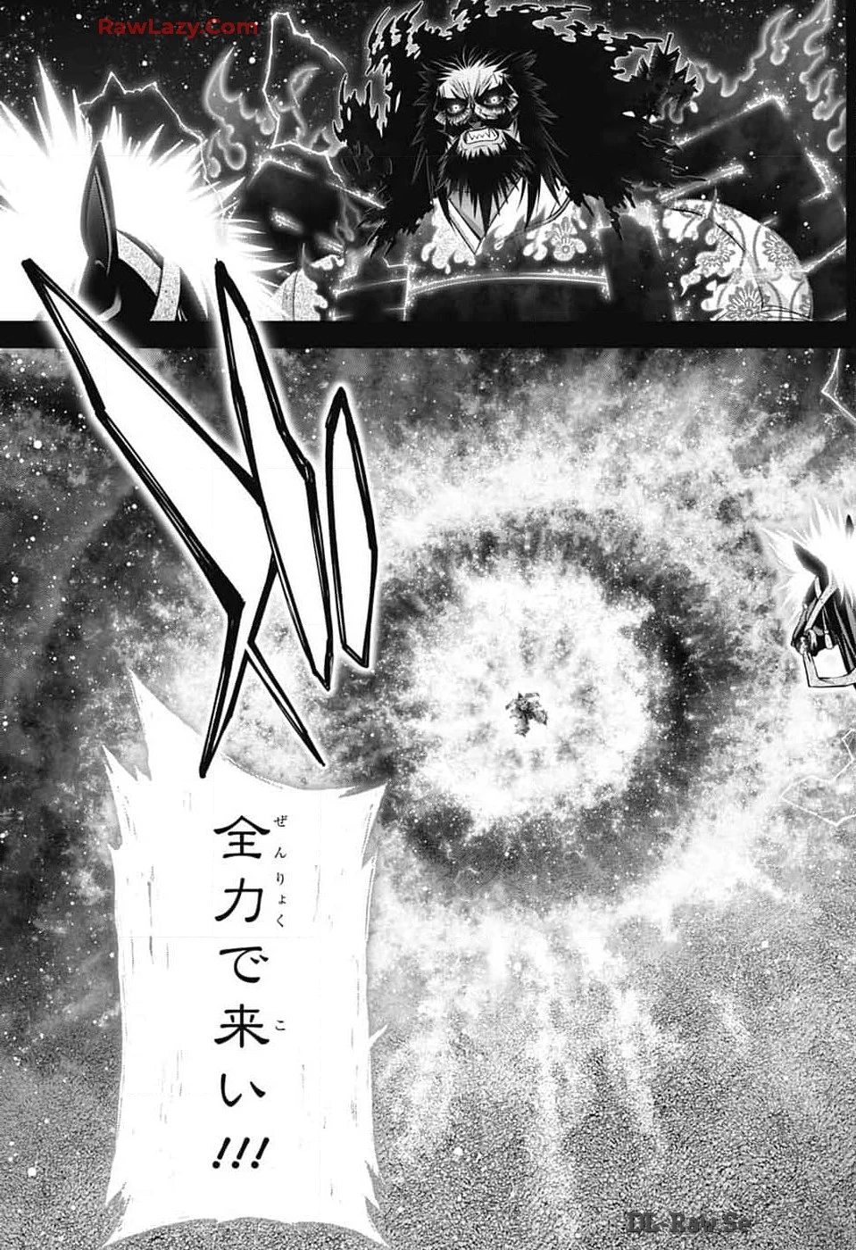 ダークギャザリング 第63話 - 35