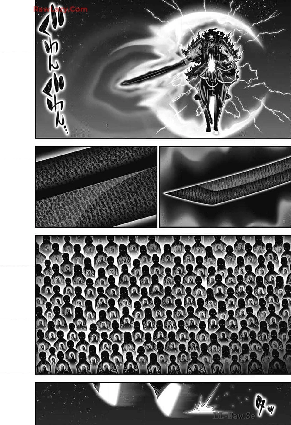 ダークギャザリング 第63話 - 36