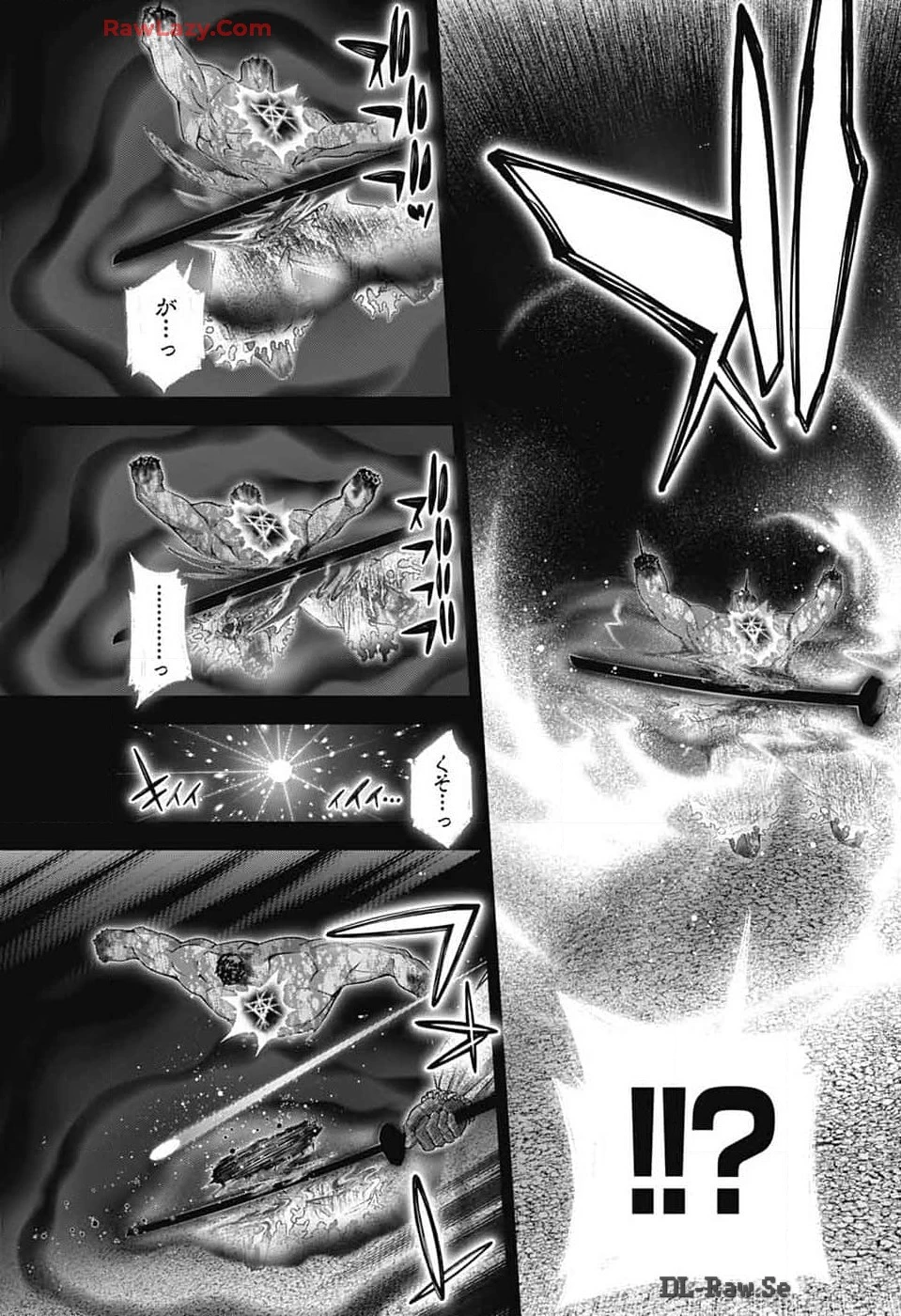 ダークギャザリング 第63話 - 43