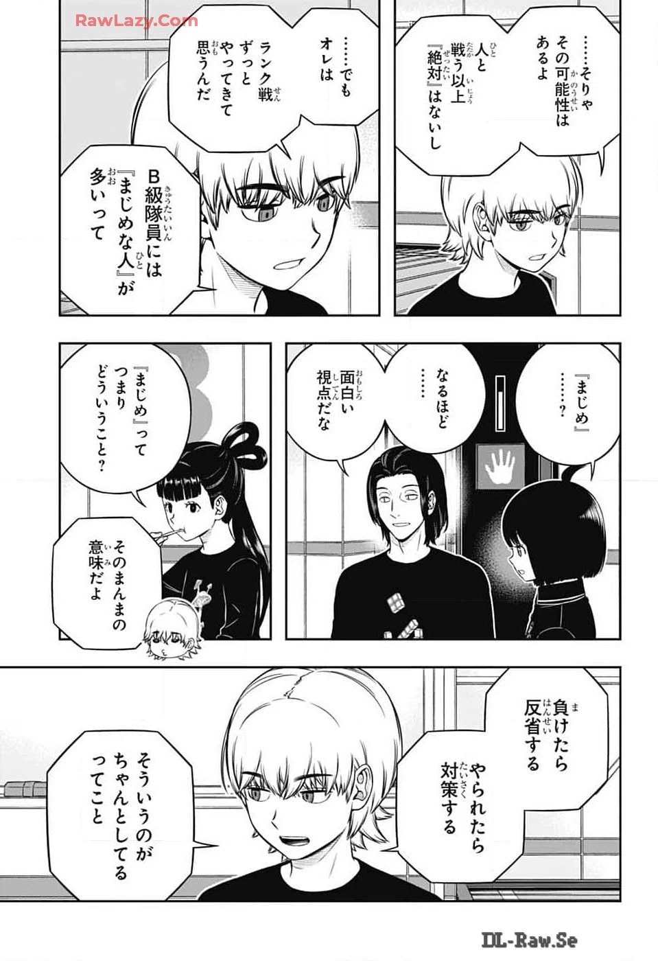 ワートリ 第244話 - 9