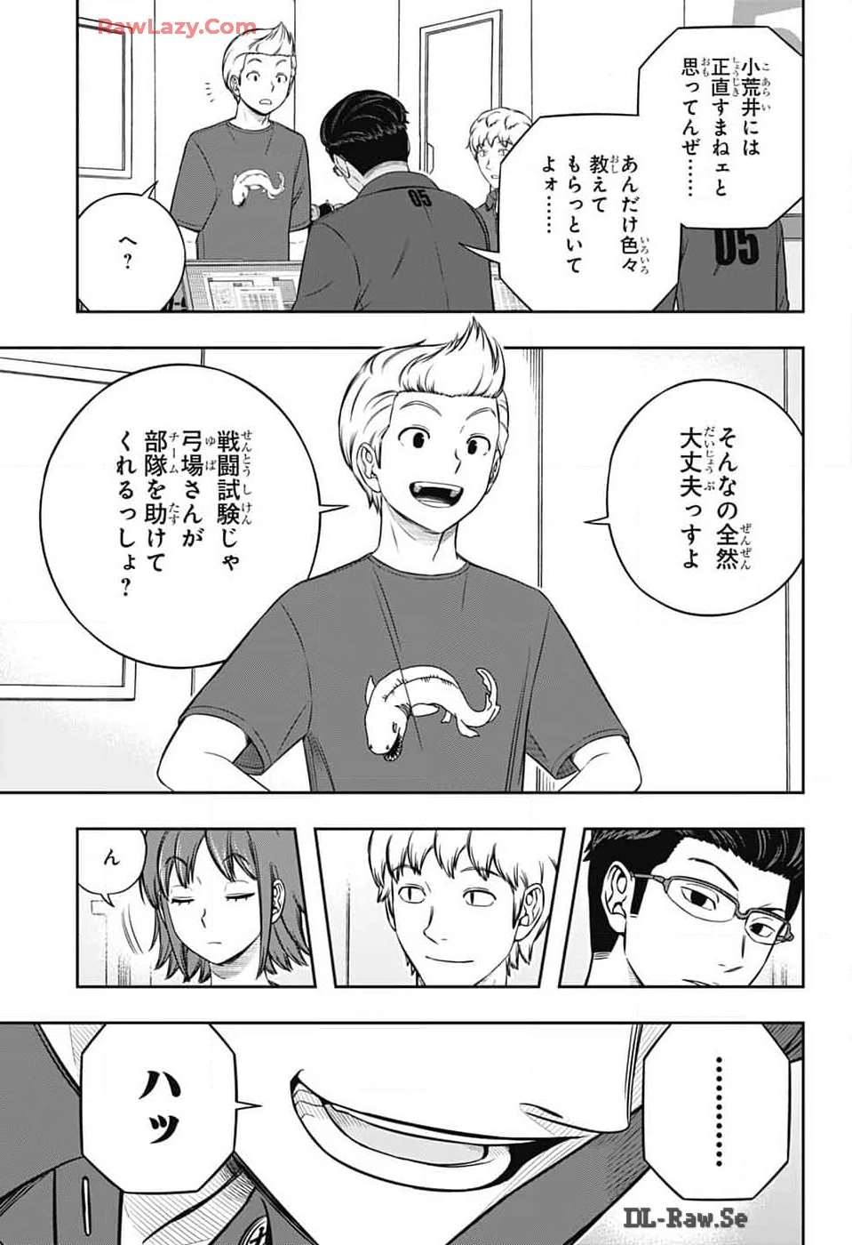 ワートリ 第244話 - 17