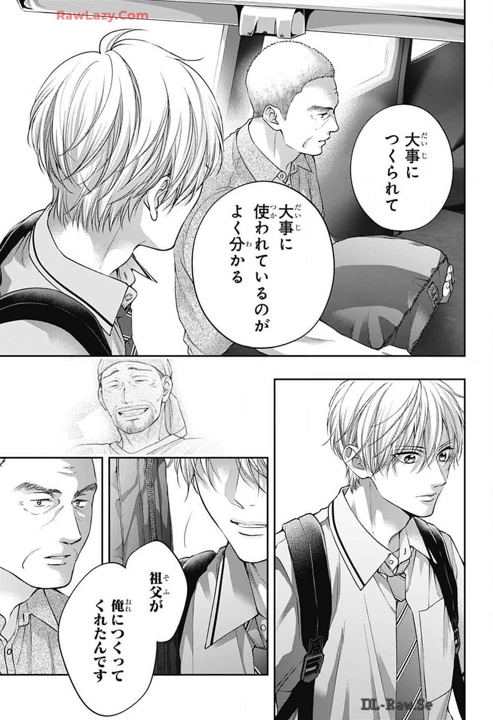 この音とまれ! 第136話 - 5