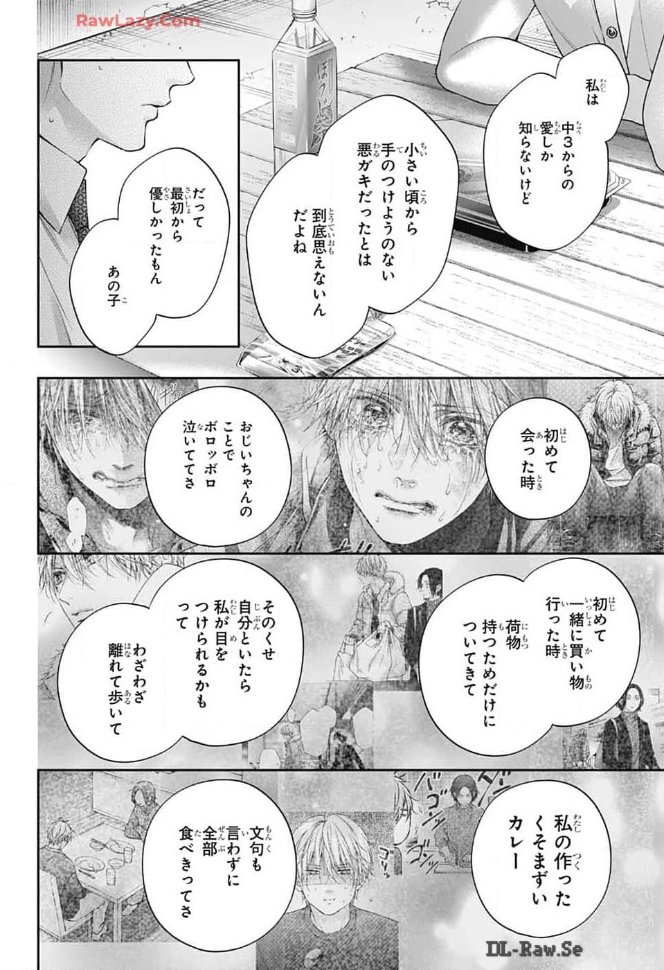 この音とまれ! 第136話 - 22