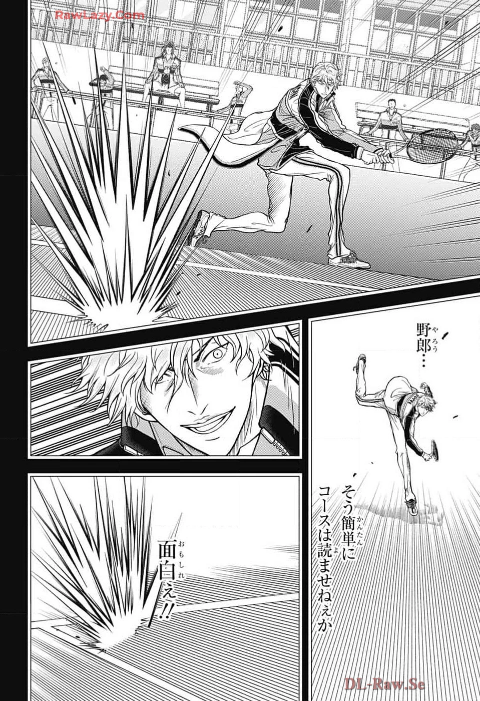 新テニスの王子様 第429話 - 2