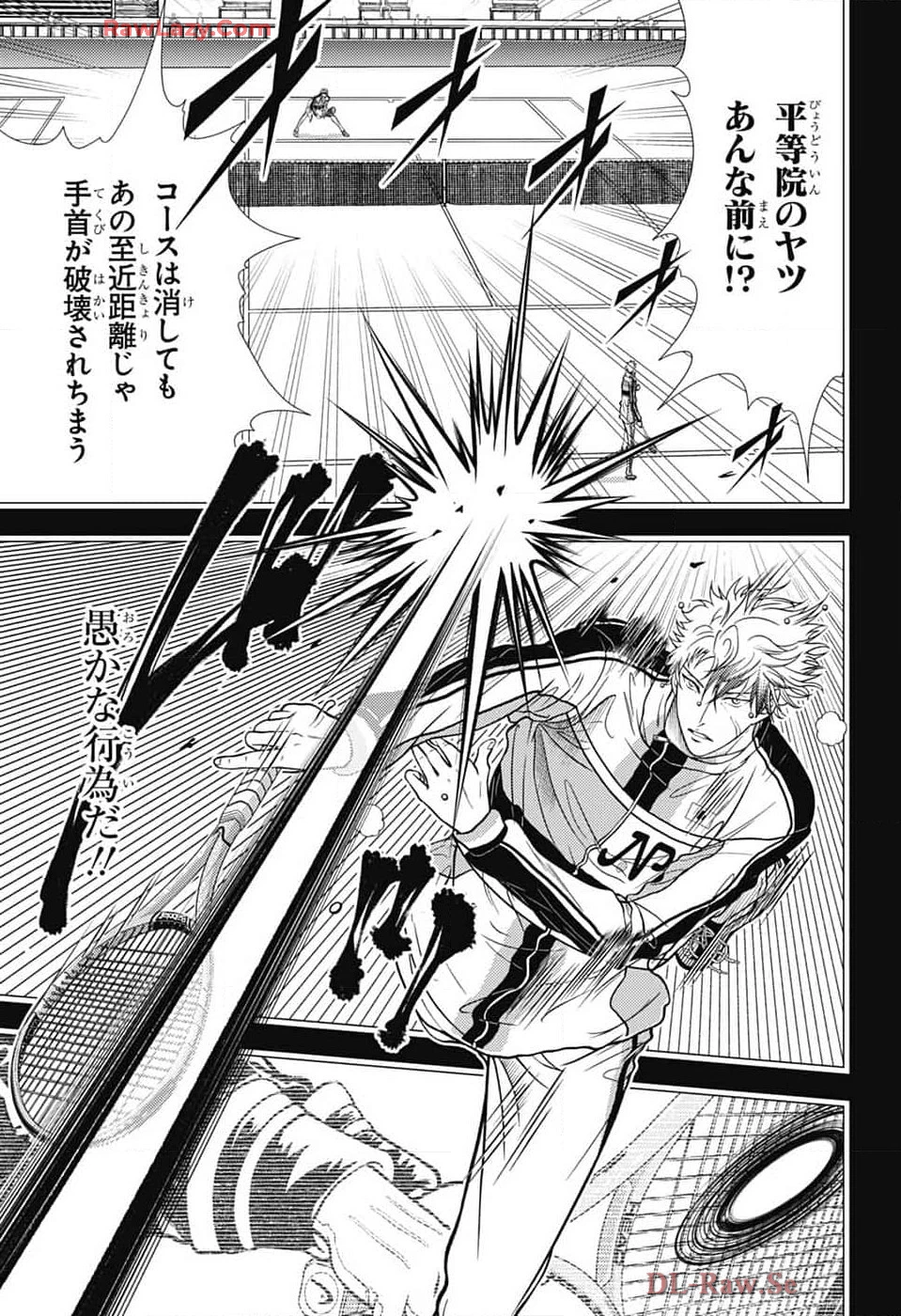 新テニスの王子様 第429話 - 5