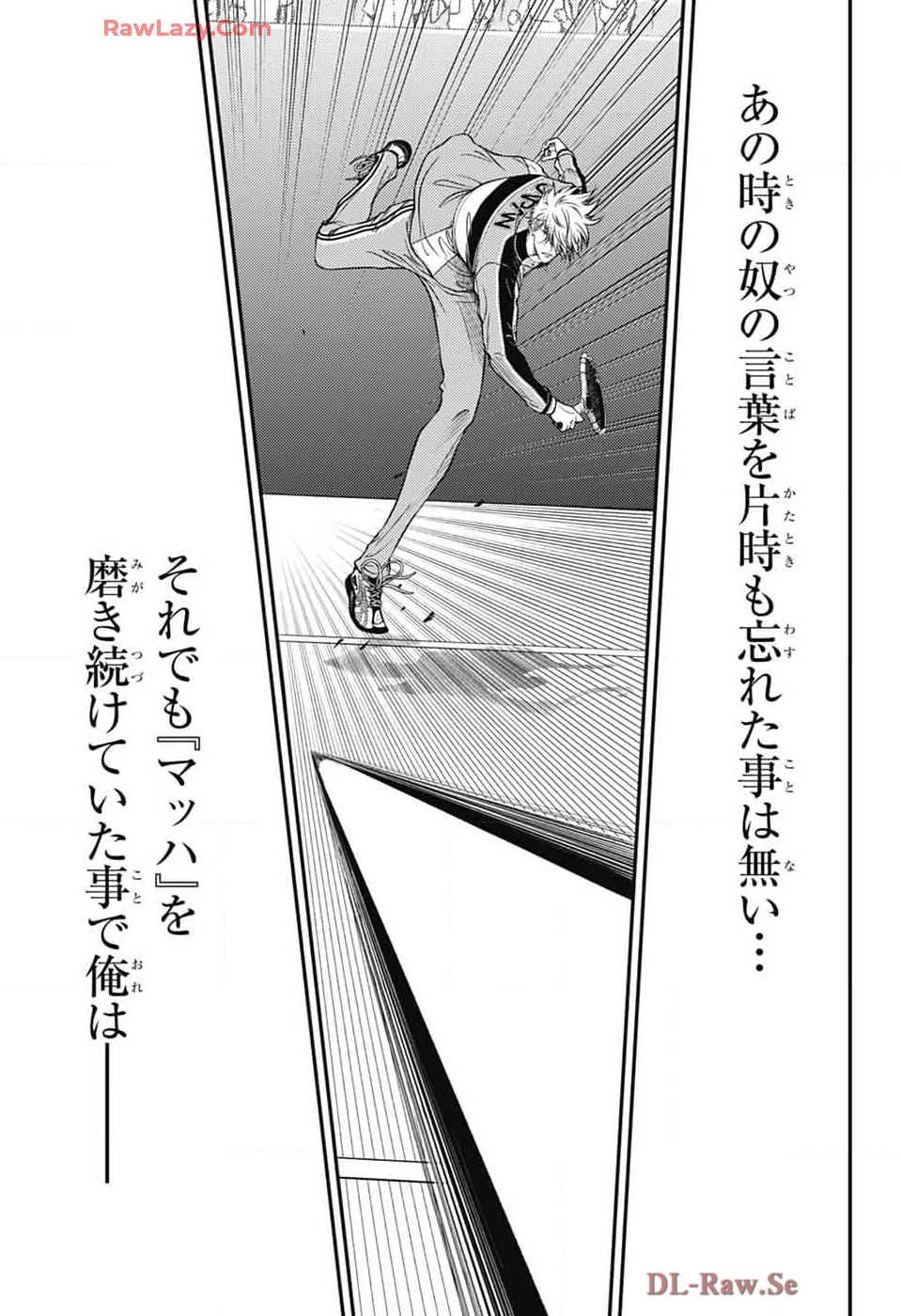 新テニスの王子様 第429話 - 9