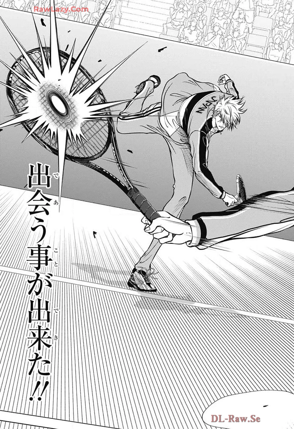 新テニスの王子様 第429話 - 11