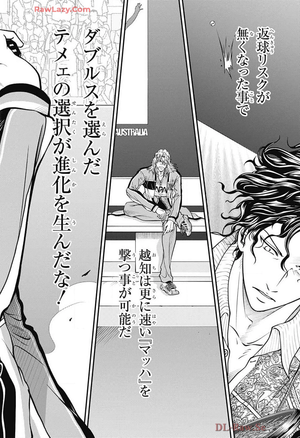 新テニスの王子様 第429話 - 14