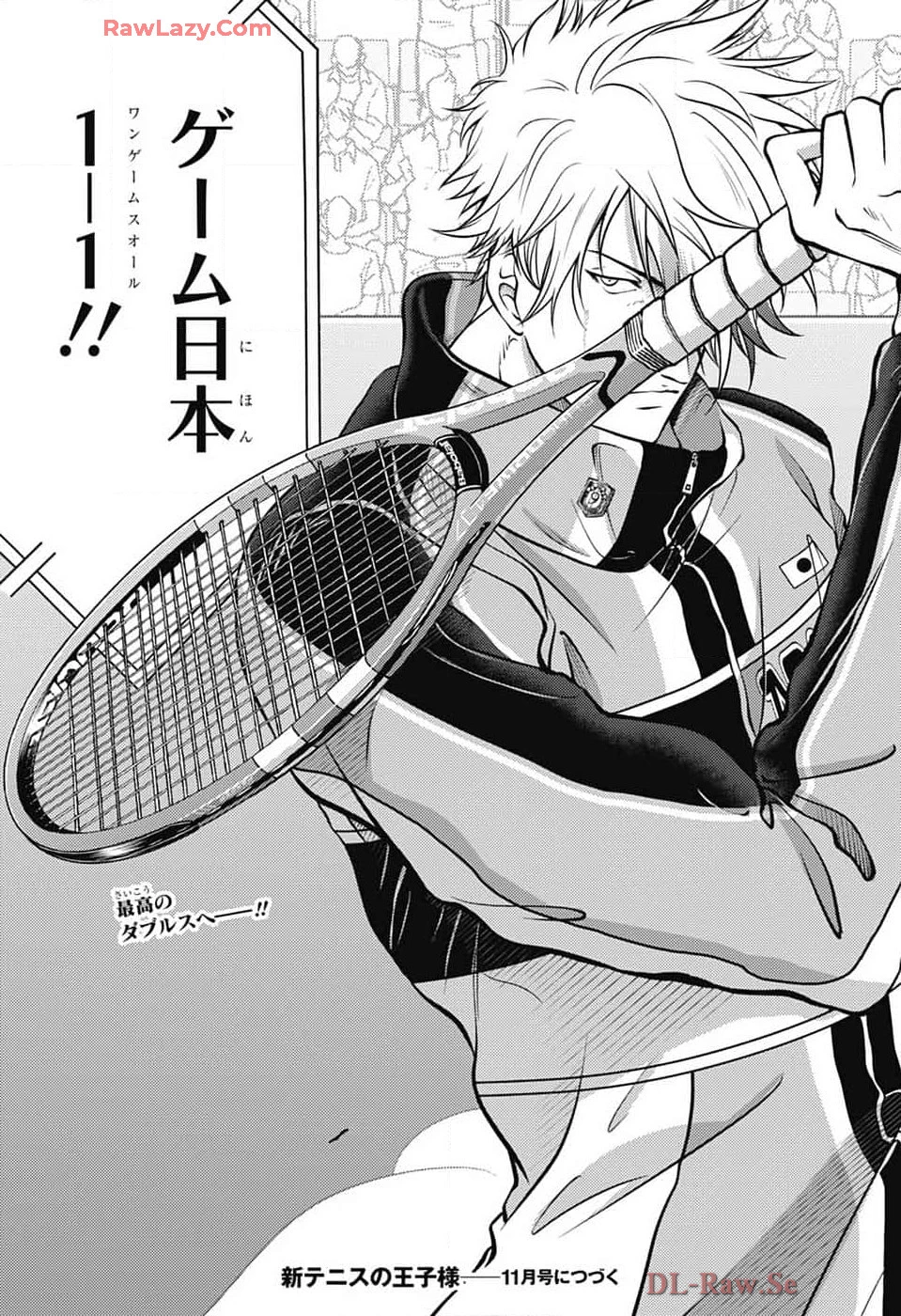 新テニスの王子様 第429話 - 15