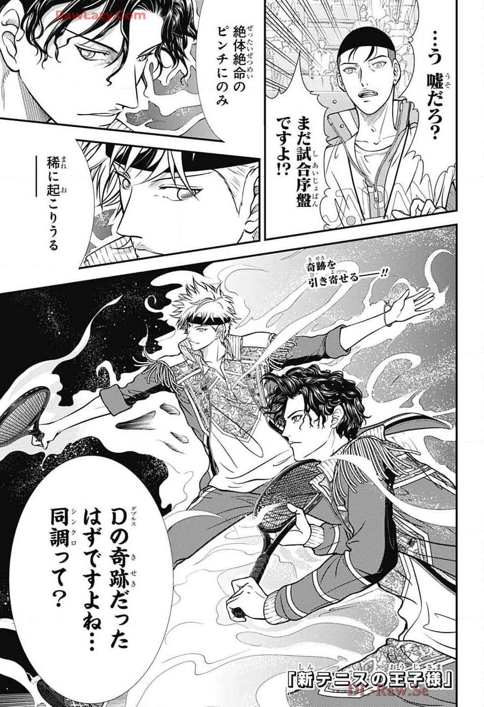 新テニスの王子様 第427話 - 1