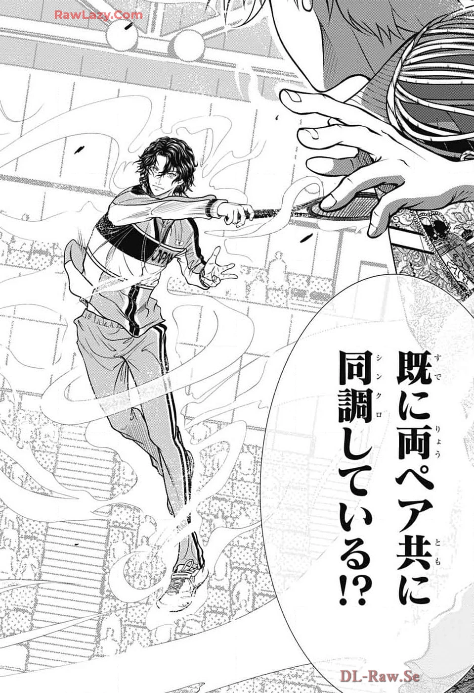 新テニスの王子様 第427話 - 2