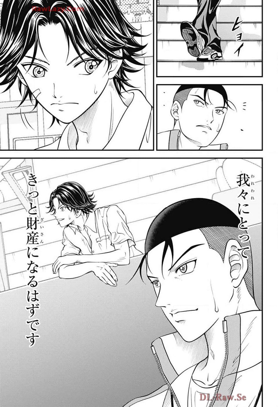 新テニスの王子様 第427話 - 5