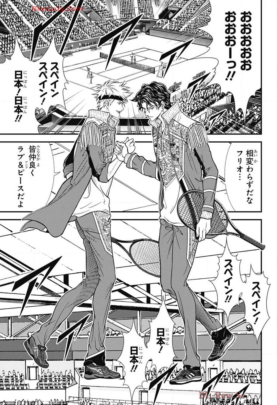 新テニスの王子様 第427話 - 9