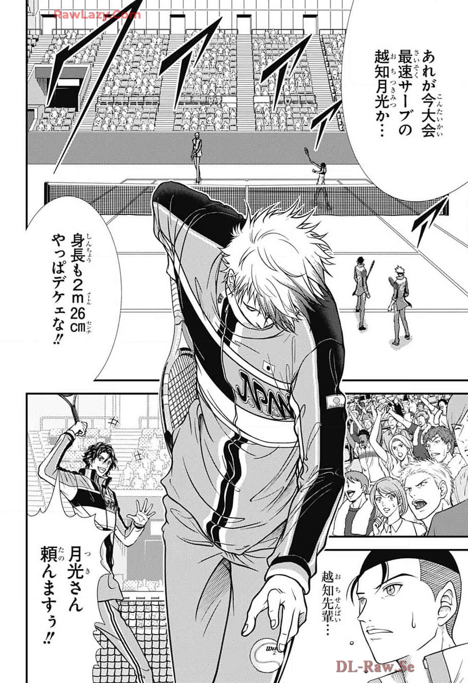 新テニスの王子様 第427話 - 10