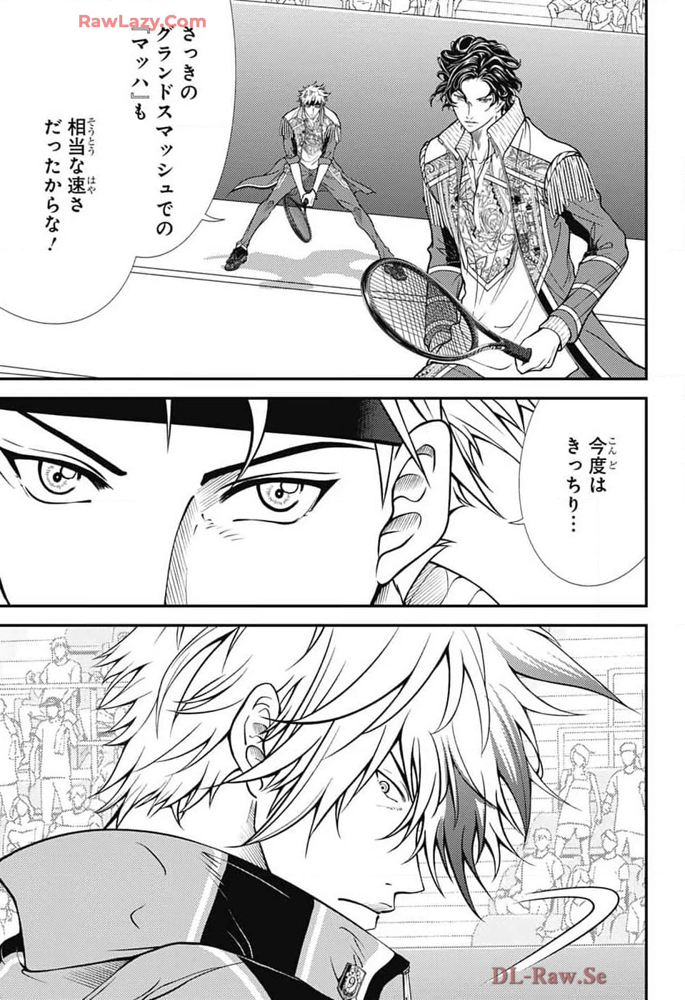 新テニスの王子様 第427話 - 11