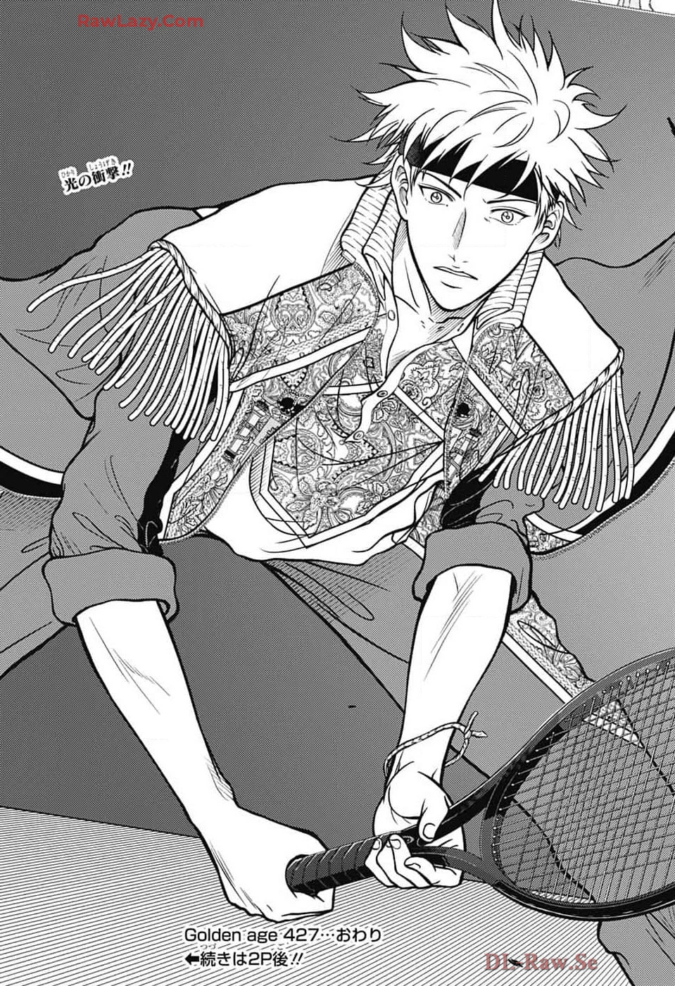 新テニスの王子様 第427話 - 13