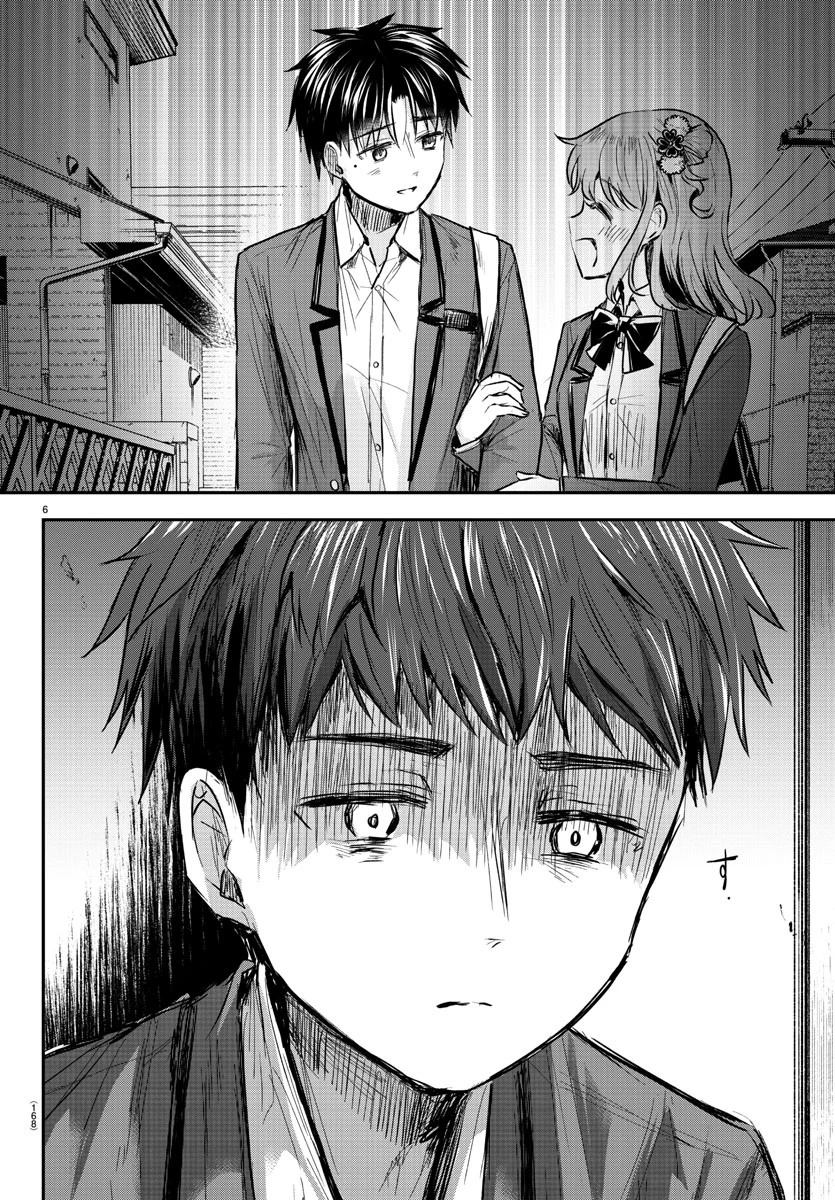 きみは四葉のクローバー 第8話 - 6