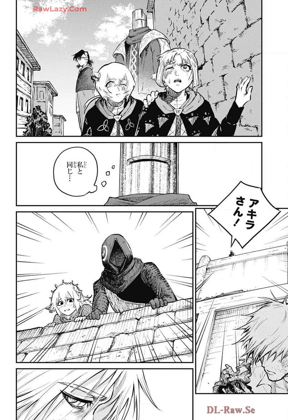 戦奏教室 第27話 - 5