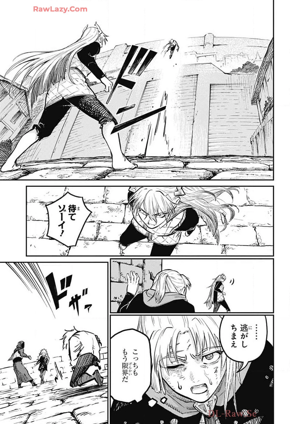 戦奏教室 第27話 - 6