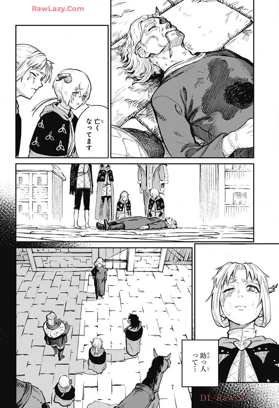 戦奏教室 第27話 - 13