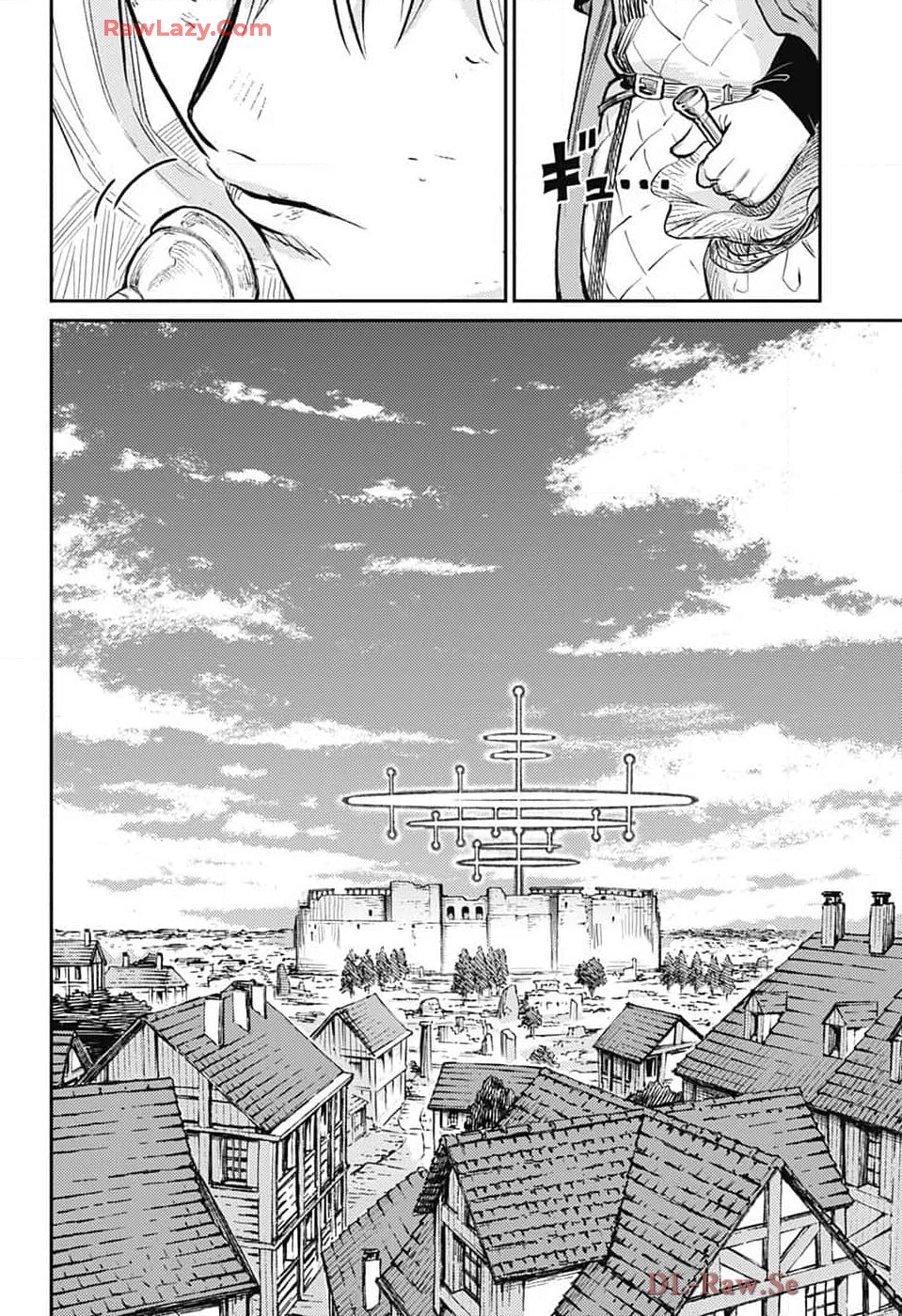 戦奏教室 第27話 - 23