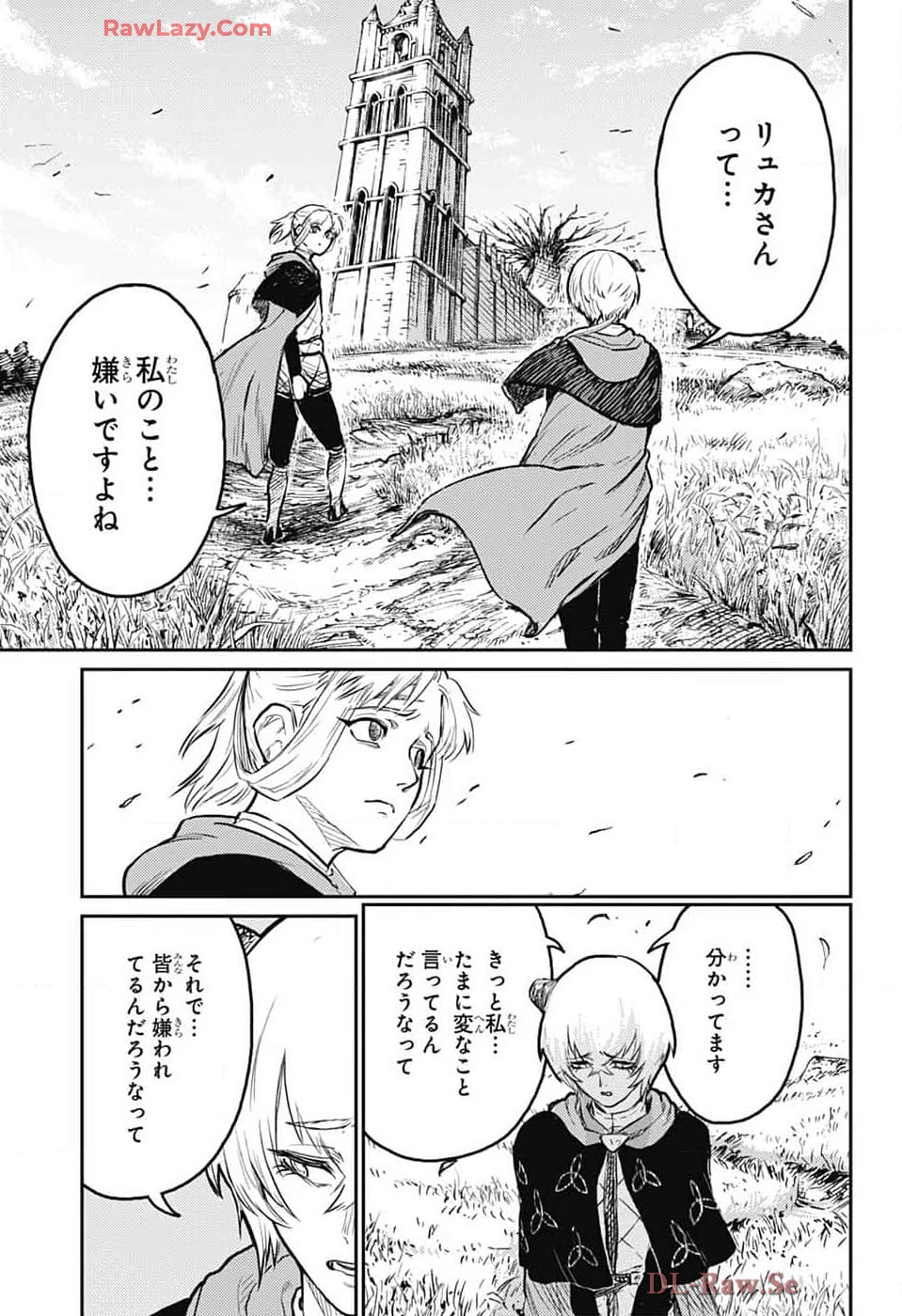 戦奏教室 第27話 - 32