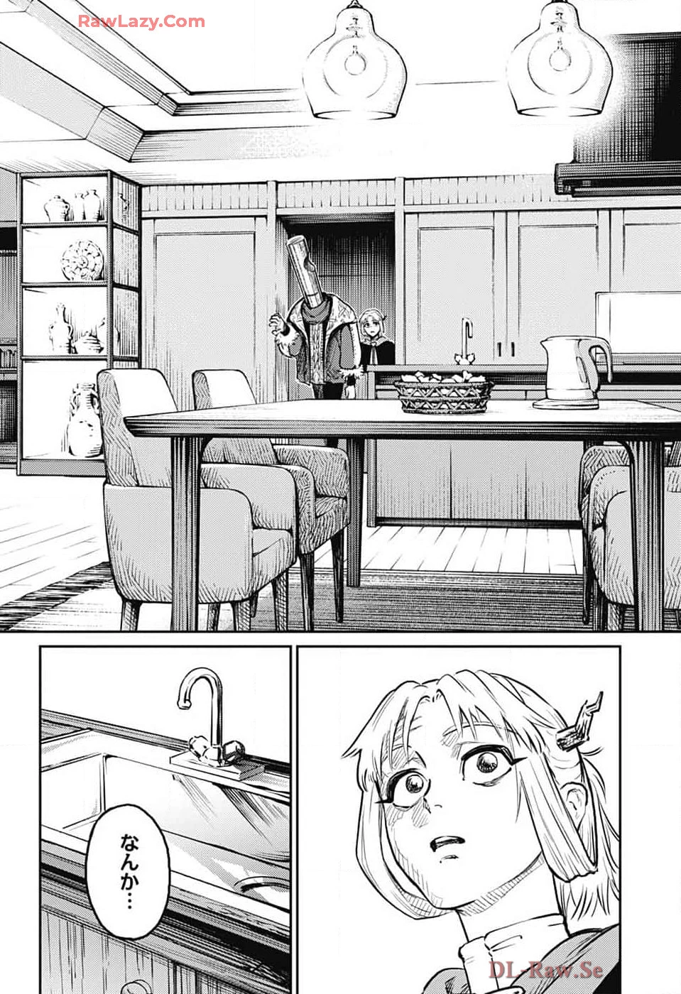 戦奏教室 第27話 - 45