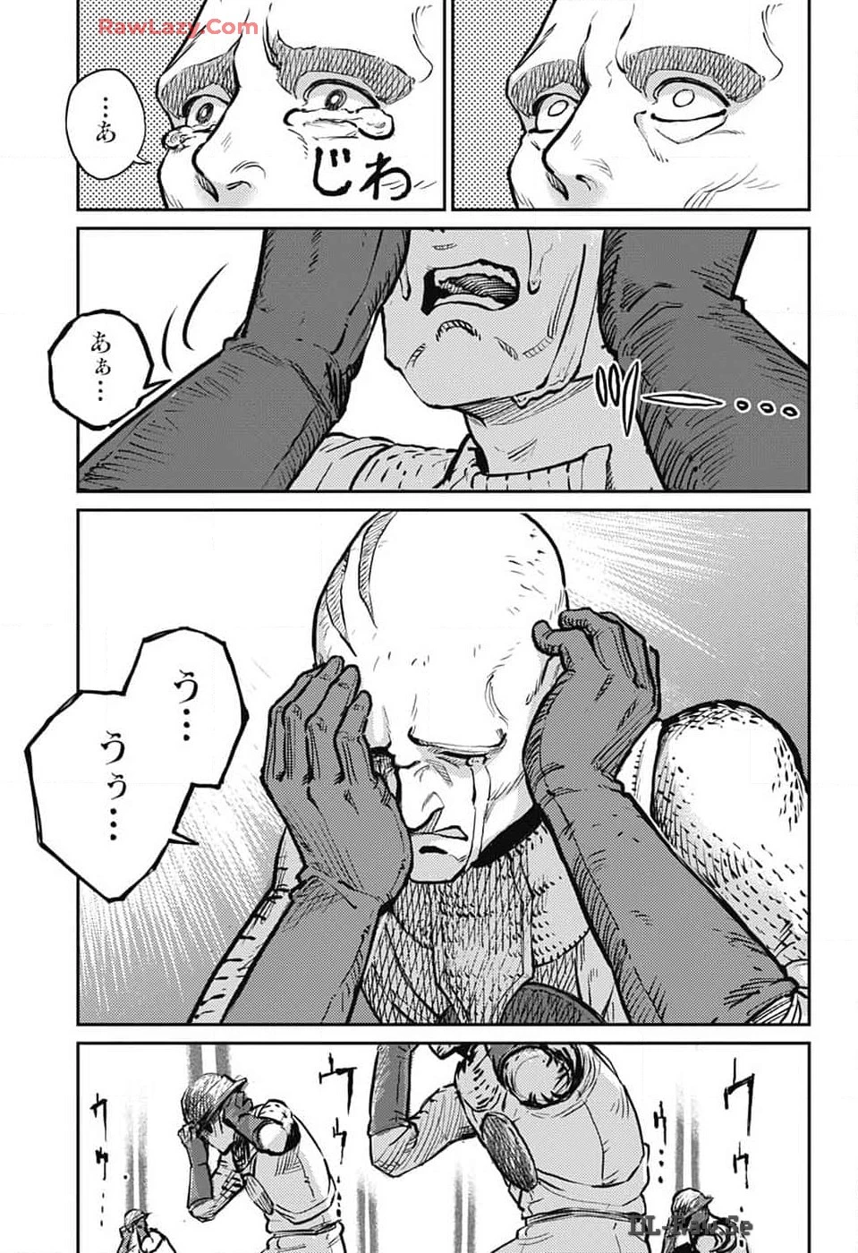 戦奏教室 第26話 - 5