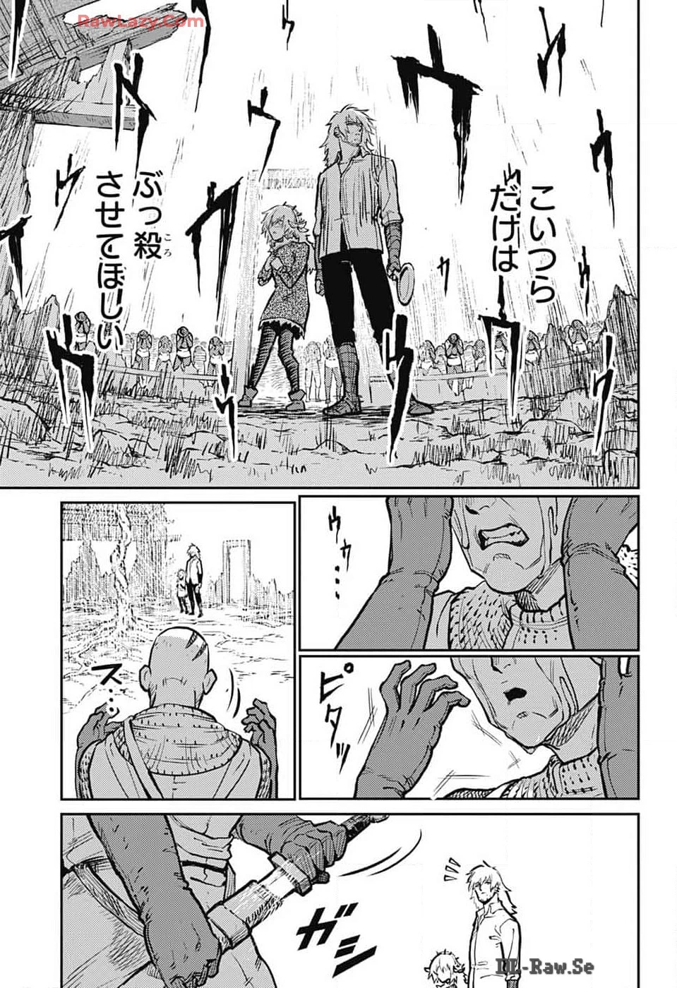 戦奏教室 第26話 - 9