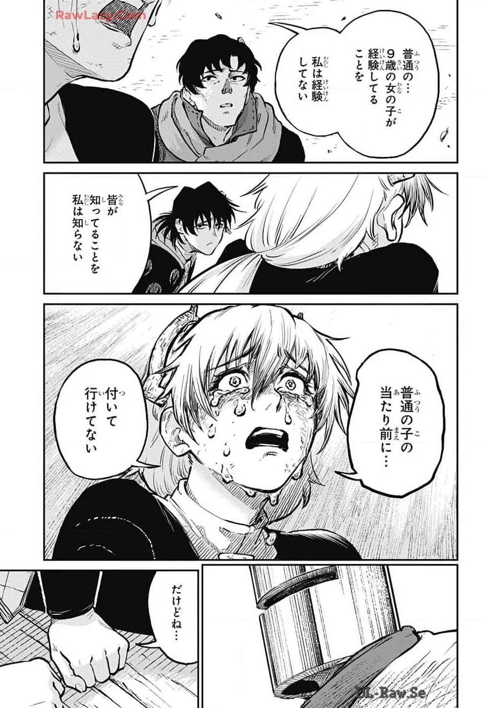 戦奏教室 第26話 - 29