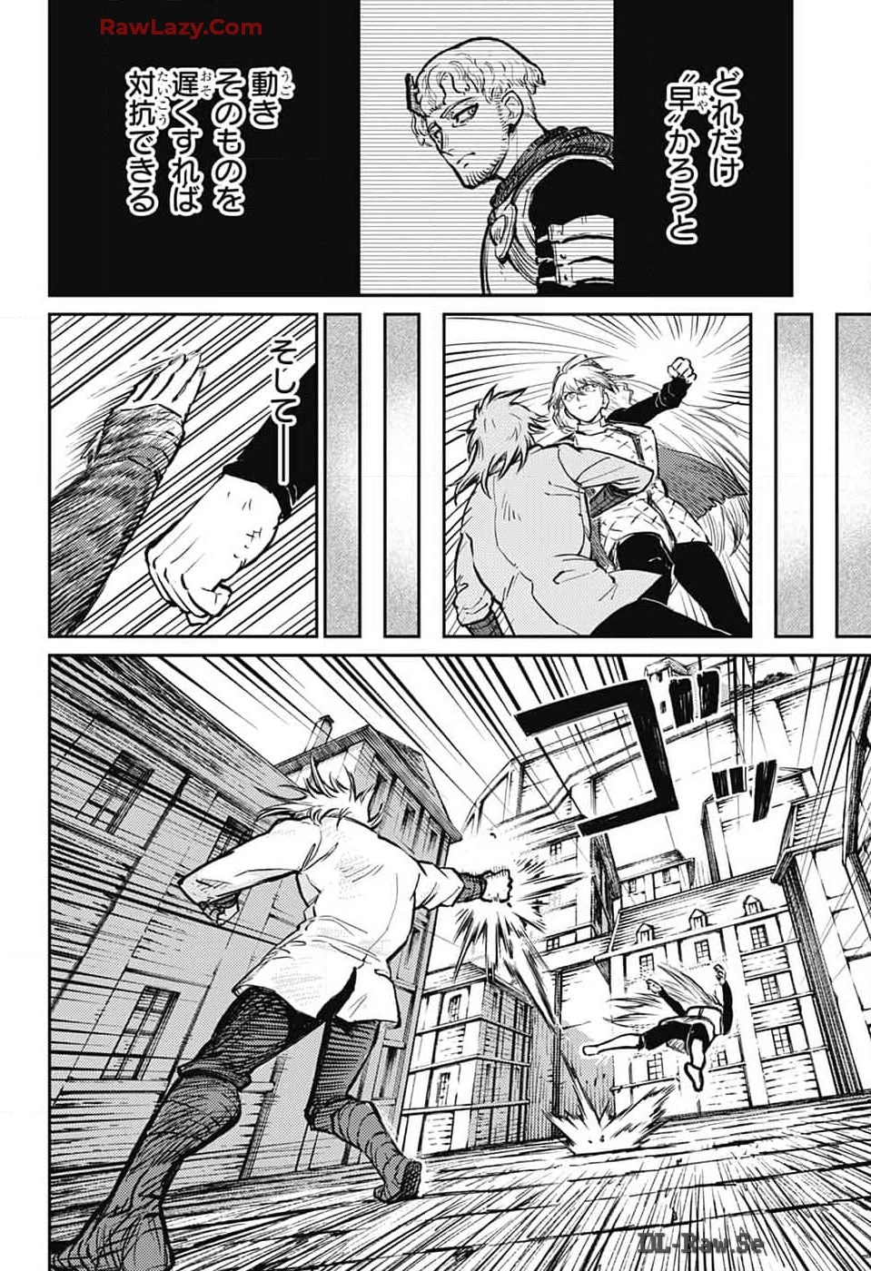 戦奏教室 第26話 - 56