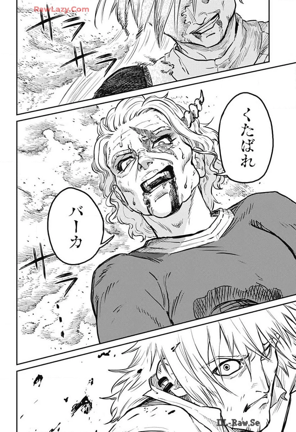 戦奏教室 第26話 - 60