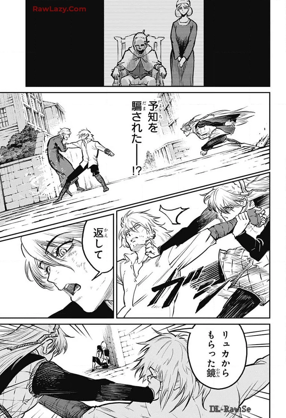 戦奏教室 第26話 - 61