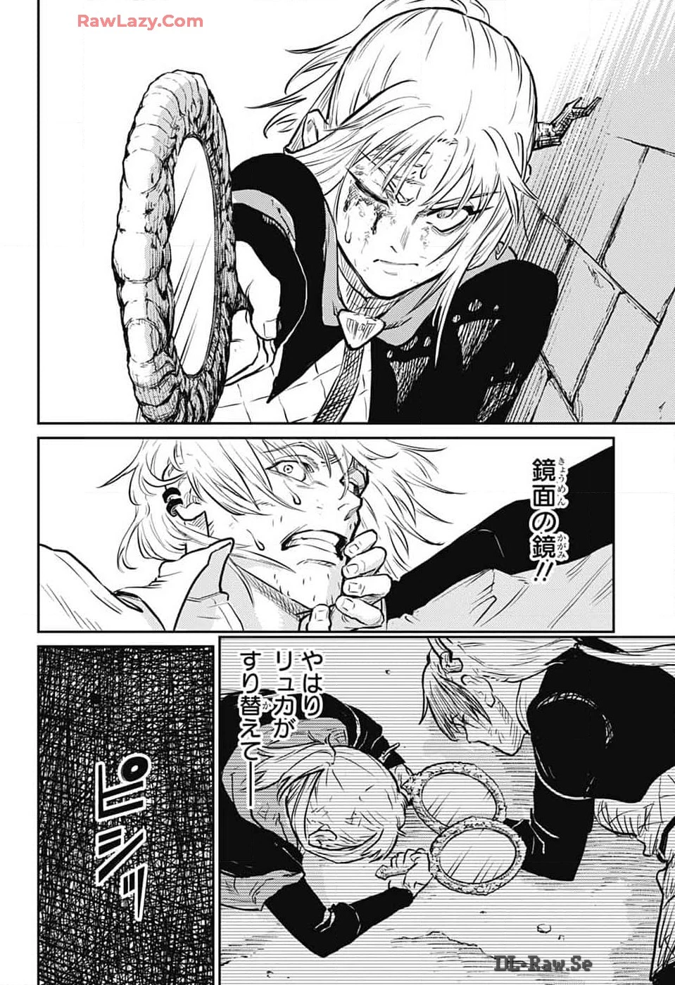 戦奏教室 第26話 - 62