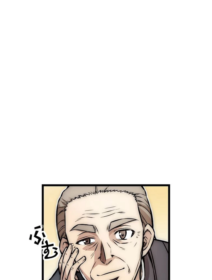 JKからやり直すシルバープラン 第39話 - 12