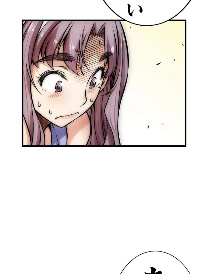 JKからやり直すシルバープラン 第39話 - 51