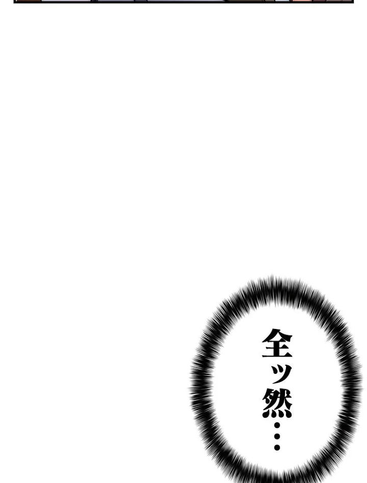 JKからやり直すシルバープラン 第39話 - 60
