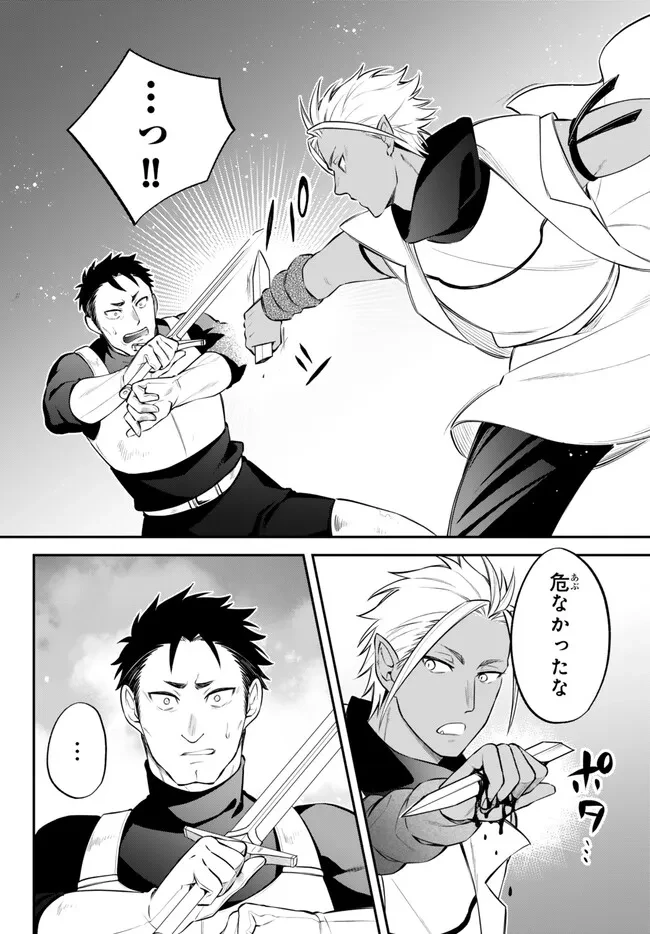 転生したらスライムだった件 異聞 ～魔国暮らしのトリニティ～ 第90話 - 4