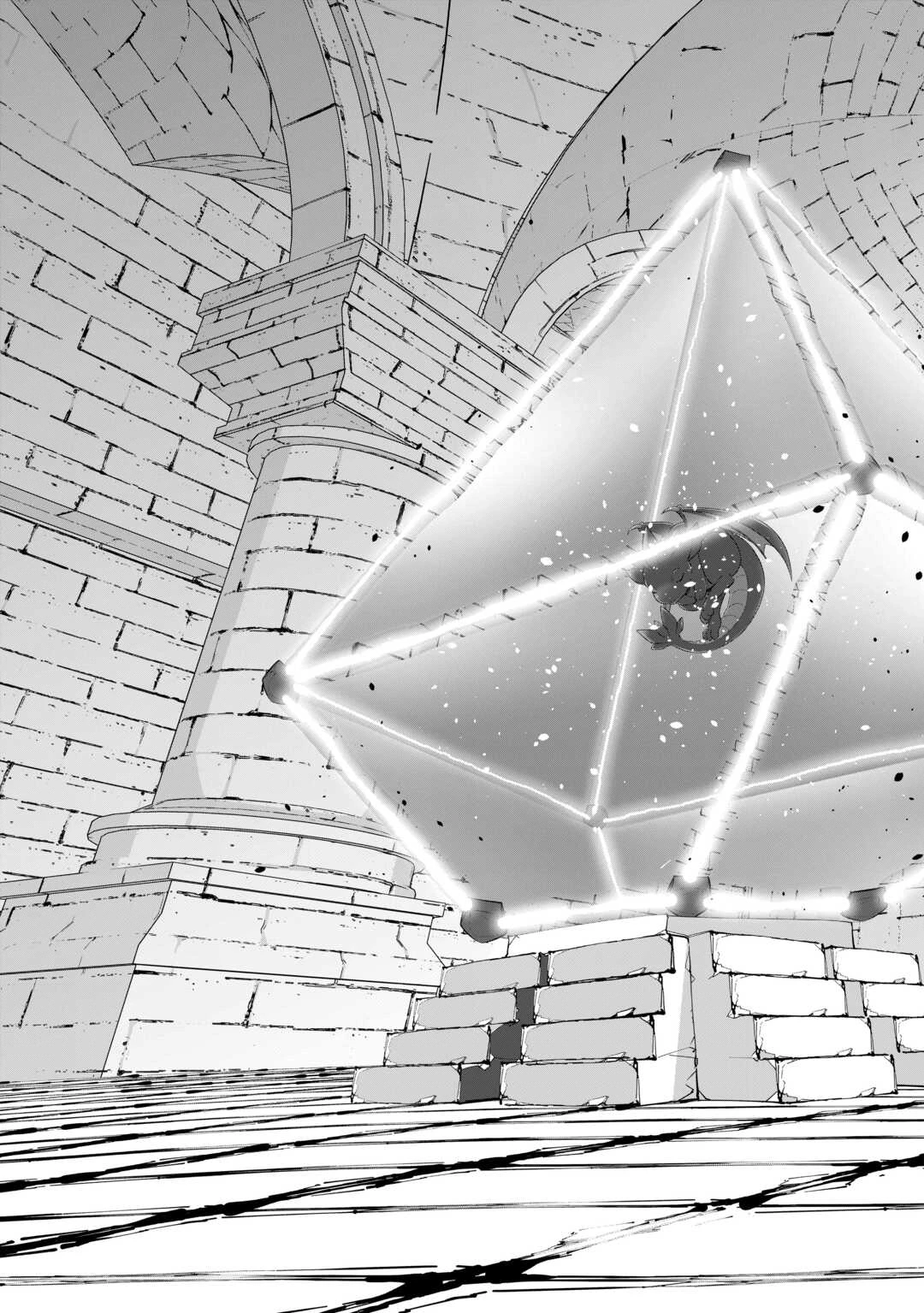 水しか出ない神具【コップ】を授かった僕は、不毛の領地で好きに生きる事にしました 第42話 - 13