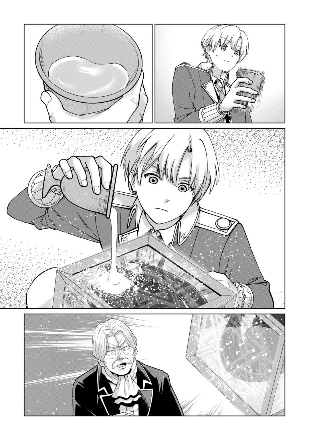 水しか出ない神具【コップ】を授かった僕は、不毛の領地で好きに生きる事にしました 第42話 - 17