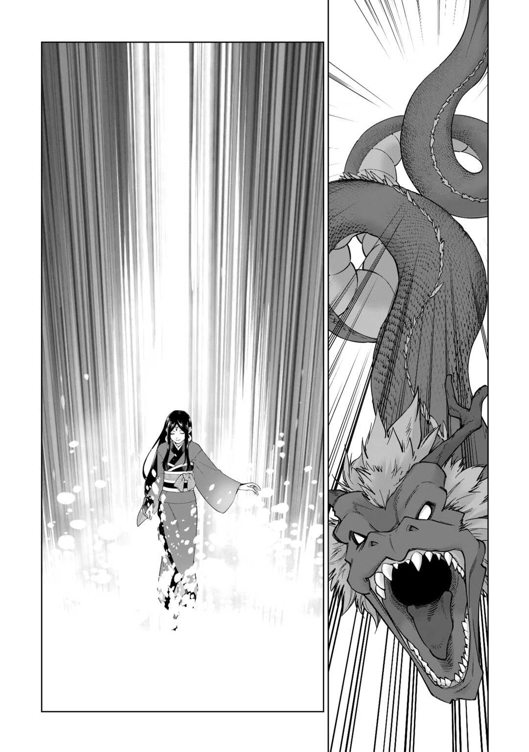 水しか出ない神具【コップ】を授かった僕は、不毛の領地で好きに生きる事にしました 第42話 - 25