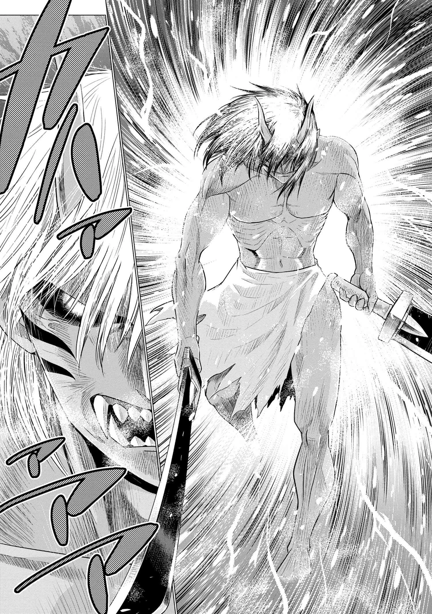 蜘蛛ですが、なにか? 第69話 - 12